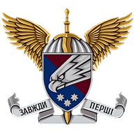 AAFUA emblem