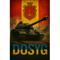 DOSYG emblem