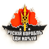 UA_DL emblem