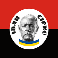 SIRKO emblem