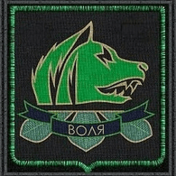 KBW2 emblem