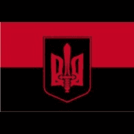 UATUA emblem