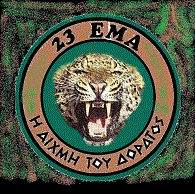 23EMA emblem