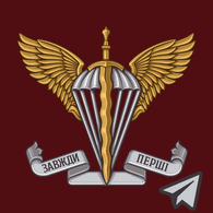UA79 emblem