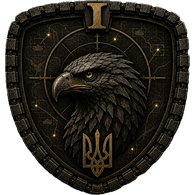 1BAFU emblem