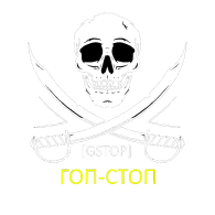 GSTOP emblem