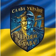 UACSC emblem
