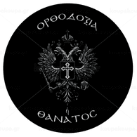 GR-OB emblem