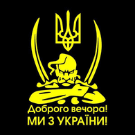 BA-BY emblem