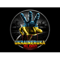 URUB emblem