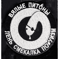 PTNH emblem