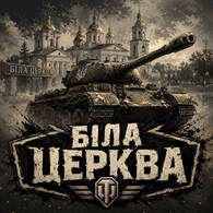 BCUA1 emblem