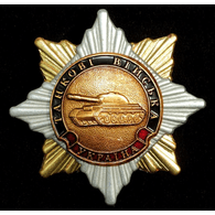 SPQU emblem