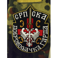 SRB3 emblem