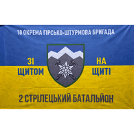 BLOSN emblem
