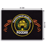 P-M-C emblem