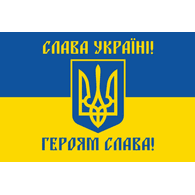 UKR-F emblem