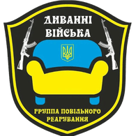 UAIUA emblem