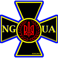 NG-U emblem