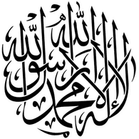 HAMD emblem