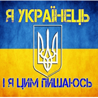 ZSU-1 emblem