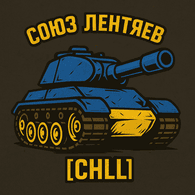 CHLL emblem