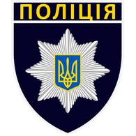 AMFA emblem