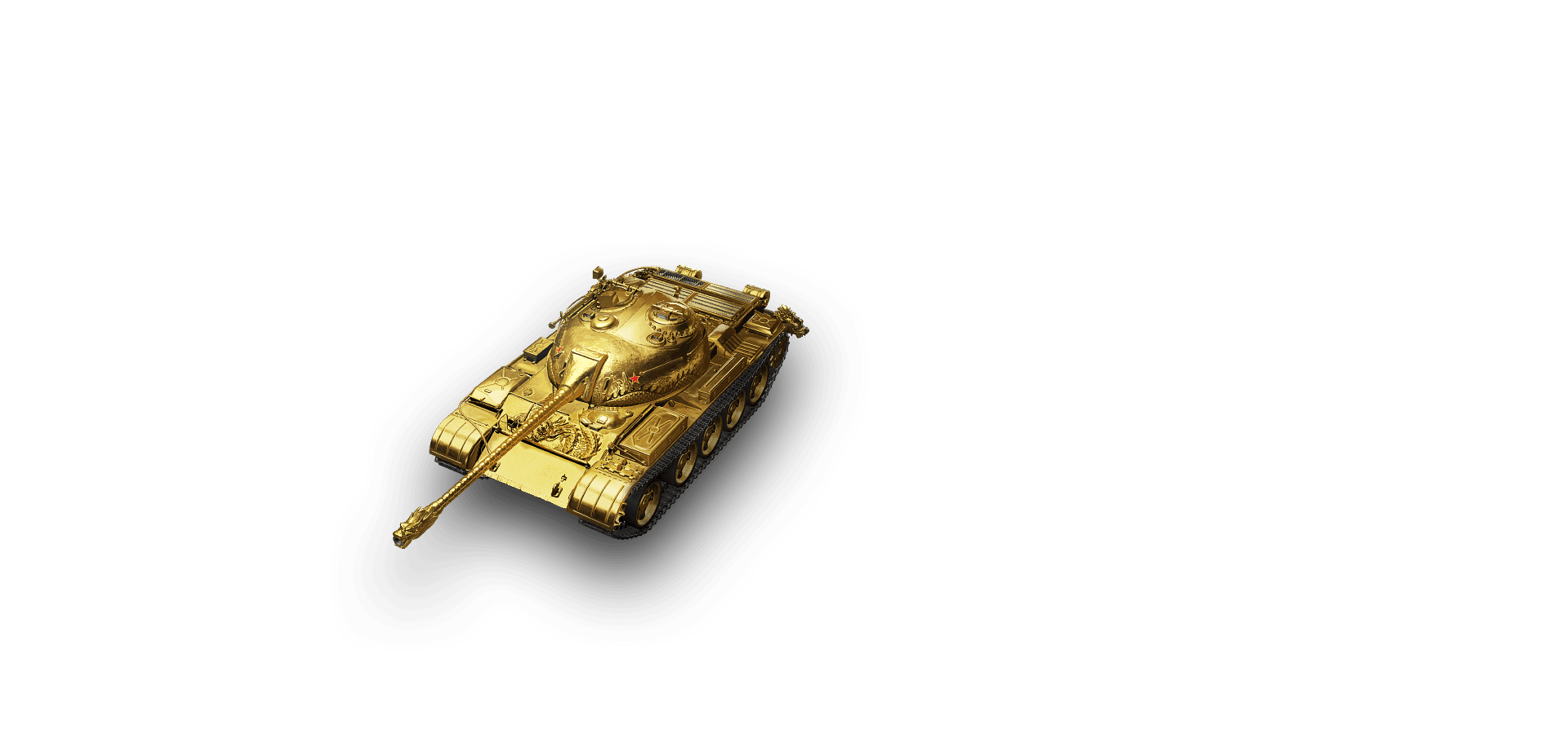 Type 59 G