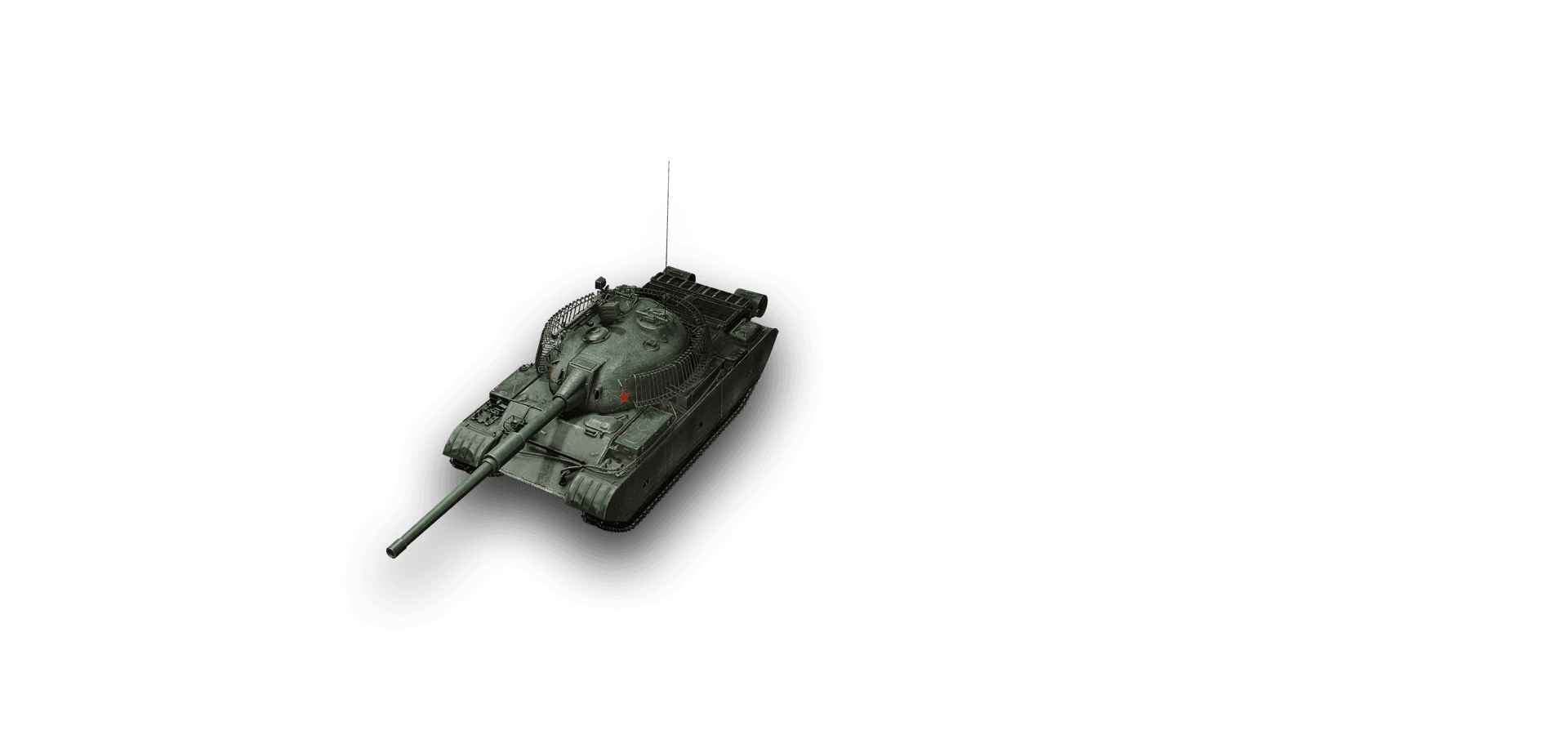 WZ-132-1