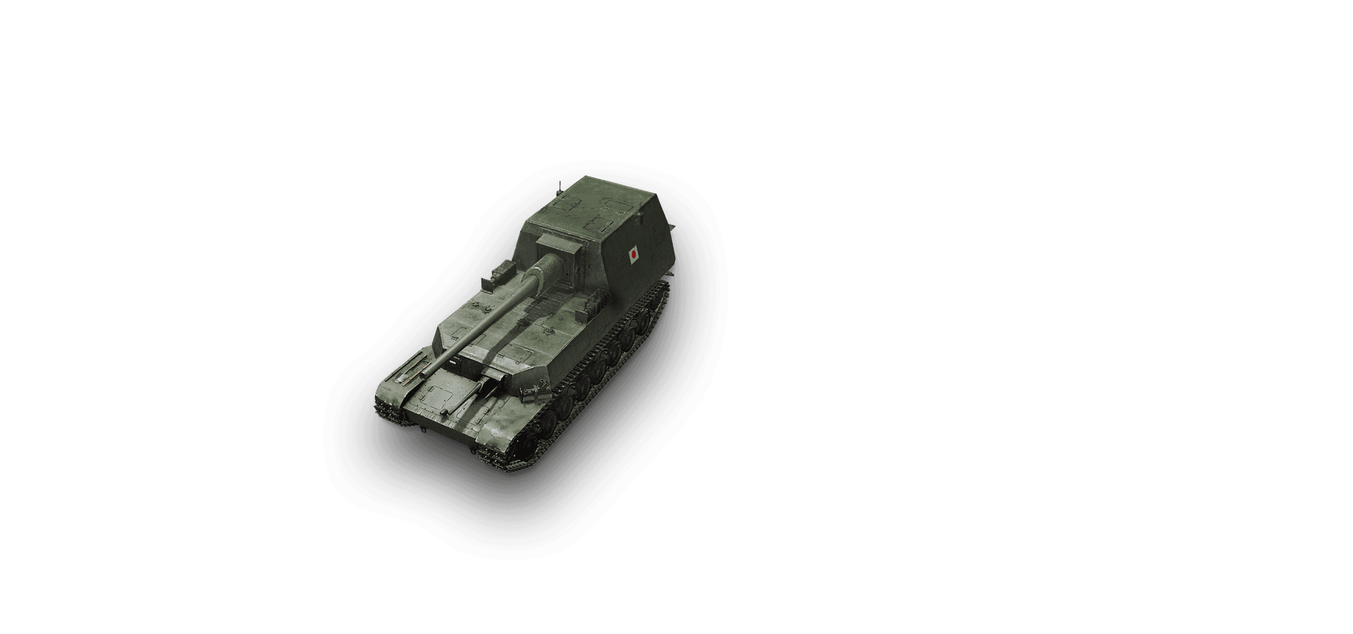 Ho-Ri 1