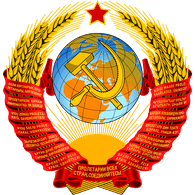 URS emblem