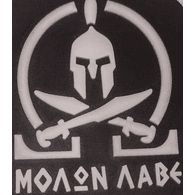 FE-GR emblem