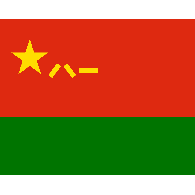 CPLAA emblem