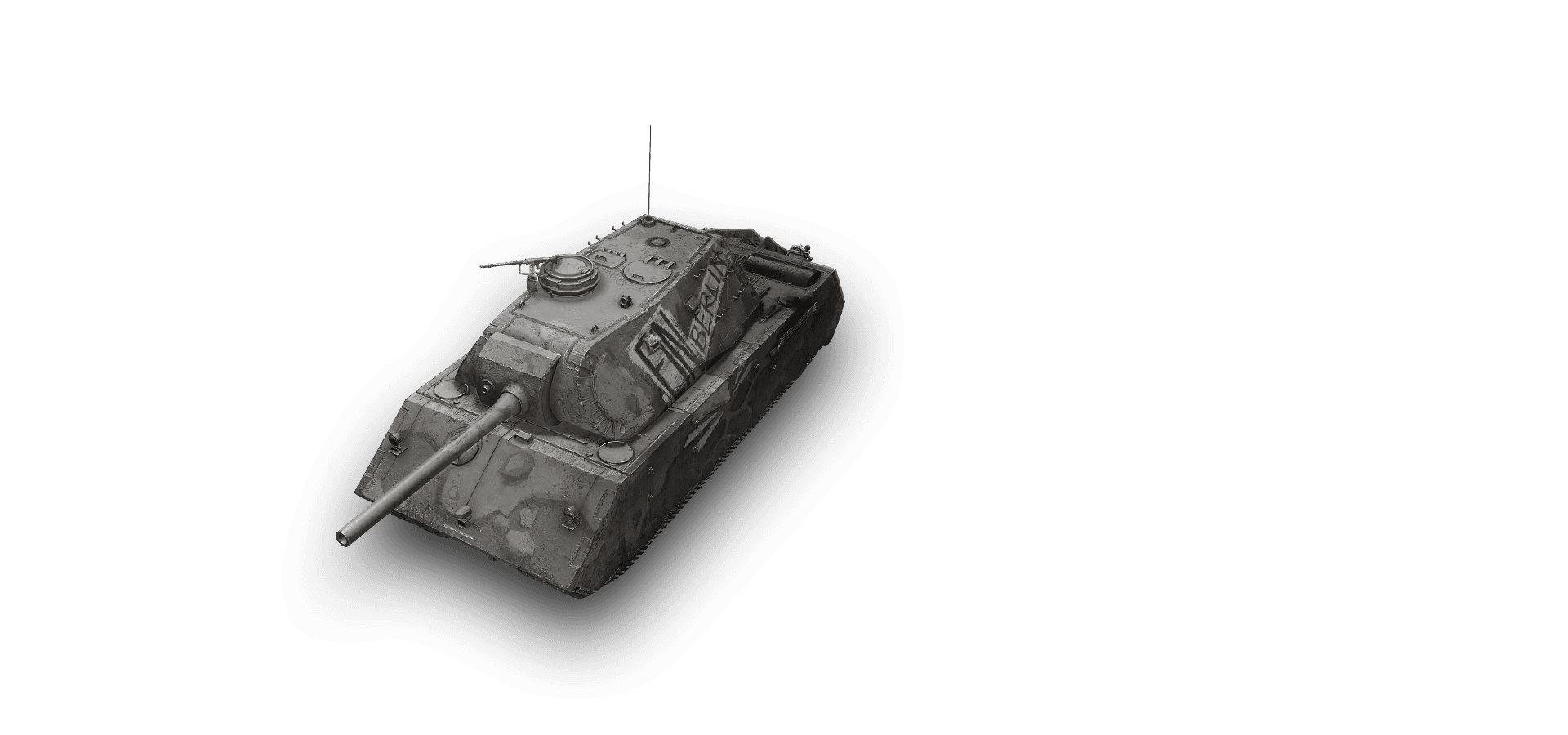VK 168.01 Mauerbrecher