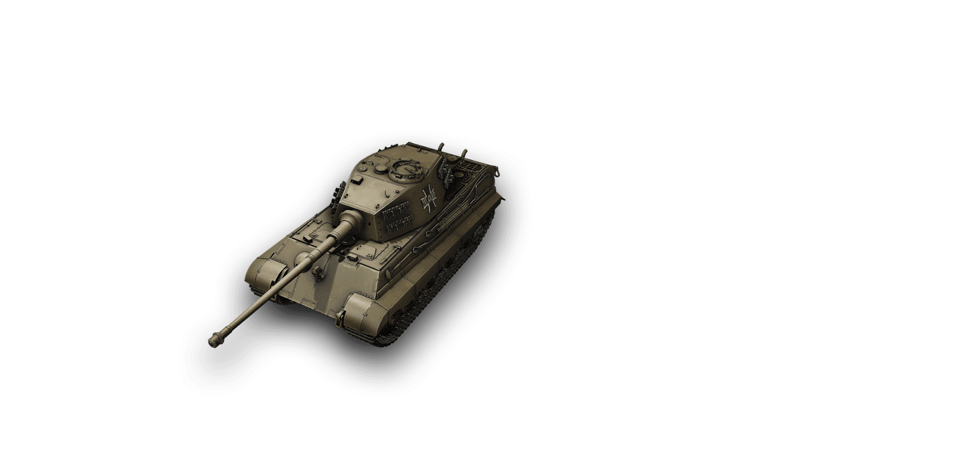 Tiger II Kuromorimine